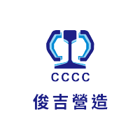 俊吉營造